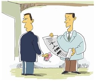 大学生买10万条个人信息注册支付宝是怎么回事