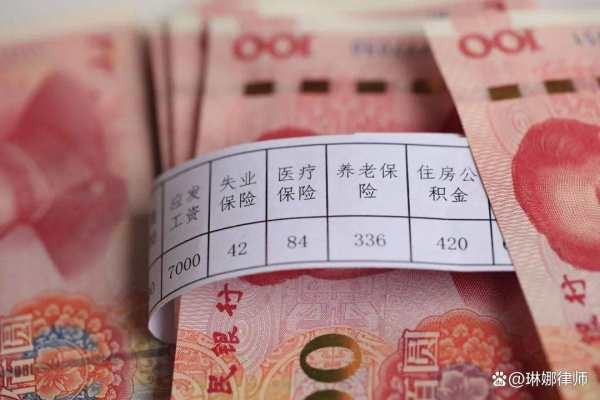 公司用私人微信发工资合法吗