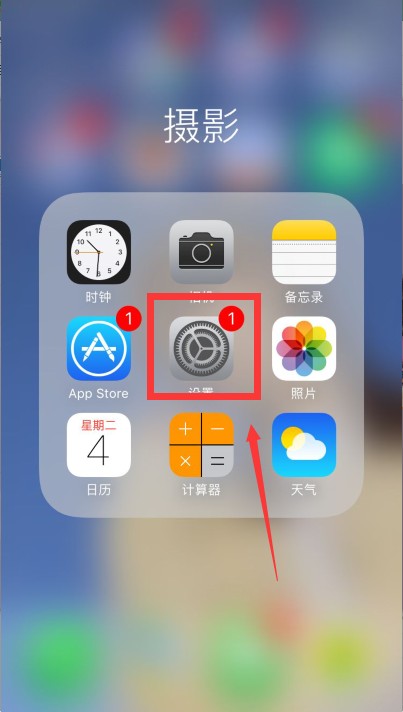 苹果ID绑定支付宝账号后在游戏里买东西为什么支付宝不扣钱而去购买成功了