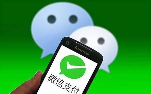 微信怎么给别人实名认证