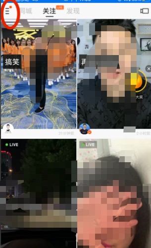 在快手极速版上买的东西在哪里可以查看