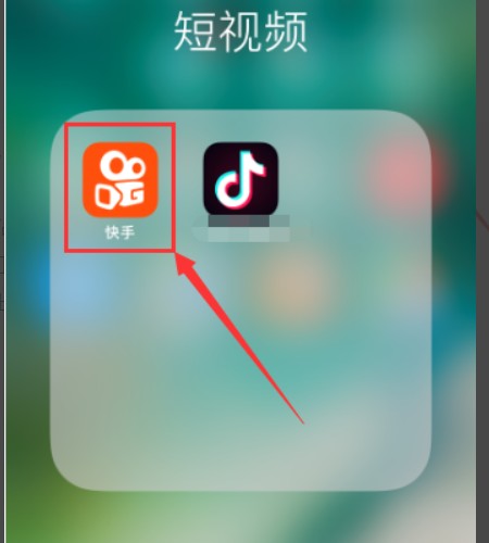 在快手极速版上买的东西在哪里可以查看