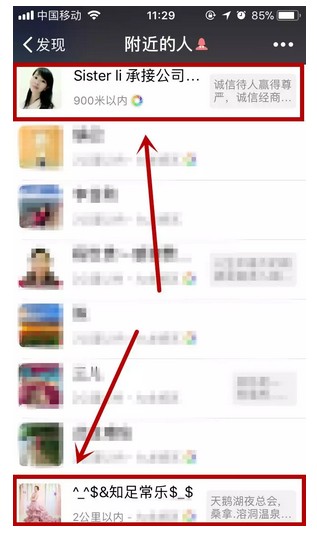 做微信挂机项目赚钱吗