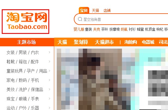 怎么把淘宝卖家账号去掉只保留买家账号