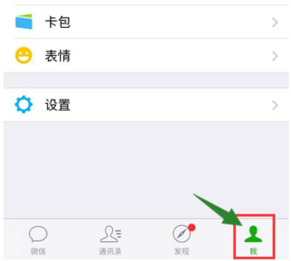 微信号被封了然后需要解封去自助解封要求好友辅助验证可是他收不到验证信息怎么办