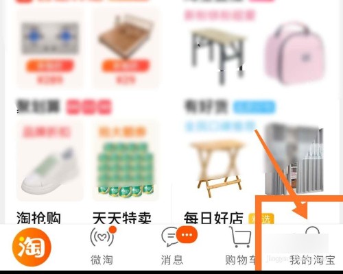 淘宝换绑支付宝账号原支付宝账号实名认证信息不是我本人想要换绑我本人认证的支付宝账号可以吗