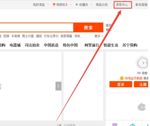 如何打开淘宝子账号？