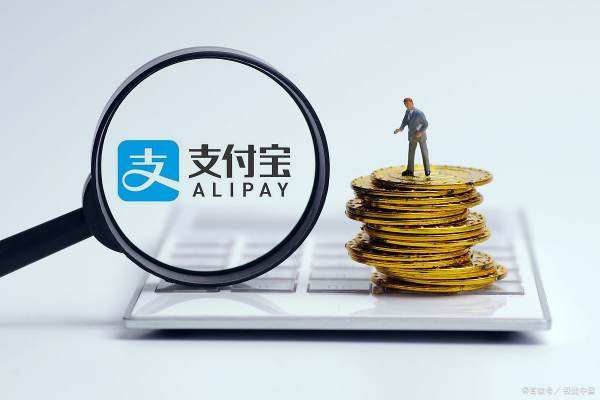 支付宝实名认证怎么解除