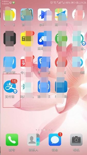 支付宝账户注销后可以更改实名认证吗