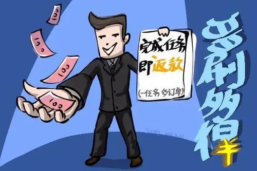 支付宝帮忙转账然后赚取佣金是什么套路