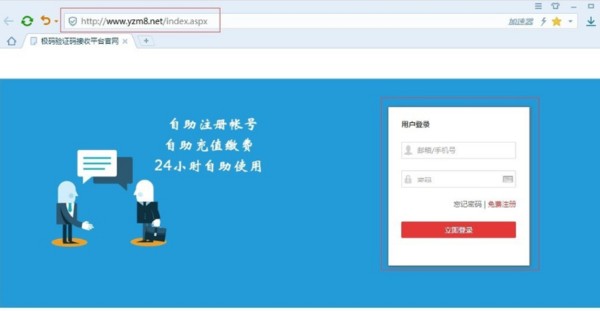 香港手机号码验证码接收平台是多少