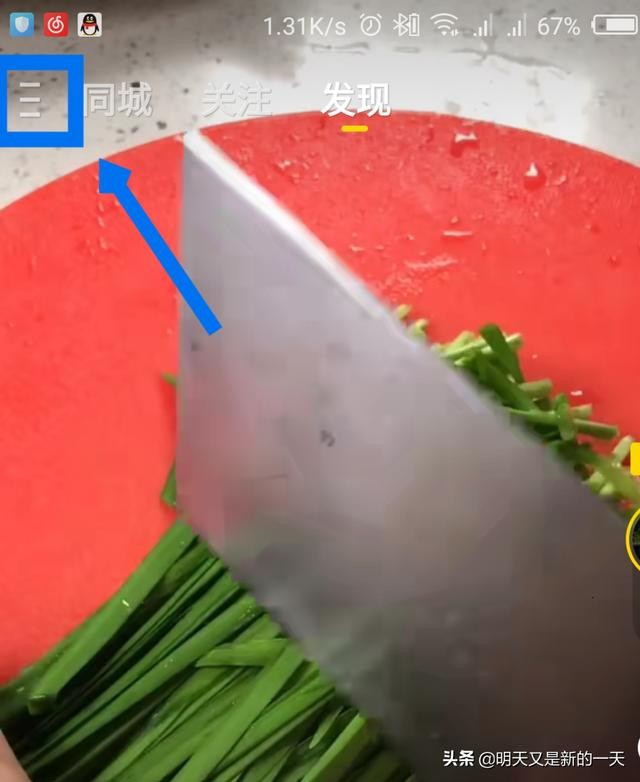 快手怎么设置快手号在哪里设置