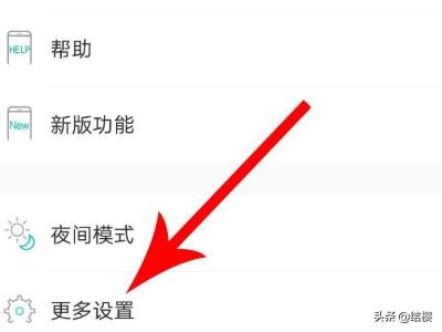SOUL怎么更新新版本