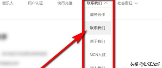 快手帐号异常怎么办
