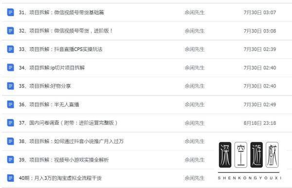 抖音音浪是什么有什么用呢