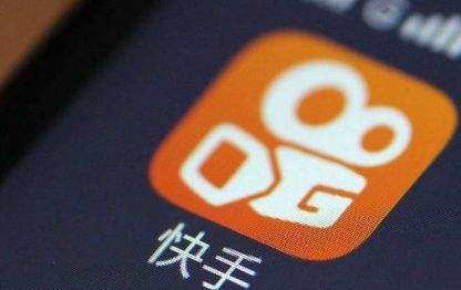 快手是什么平台