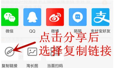 快手怎样绑定淘宝店铺