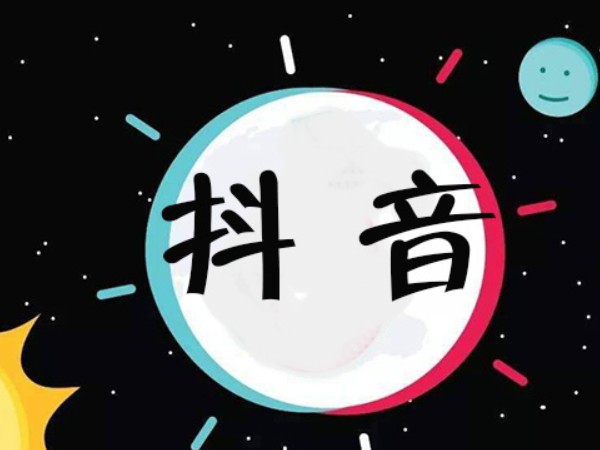 抖音充值哪里最划算