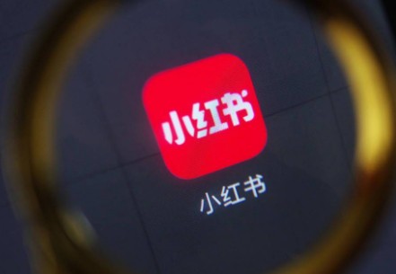 小红书被指营销虚假产品该平台为何屡屡曝出问题