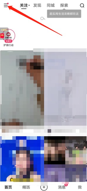 怎样删除快手号