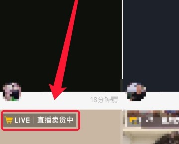 快手直播买东西她告诉我去点开他的主页找老朋友怎么找法