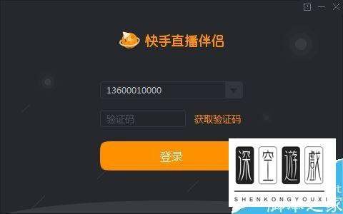 快手直播伴侣在哪里打开