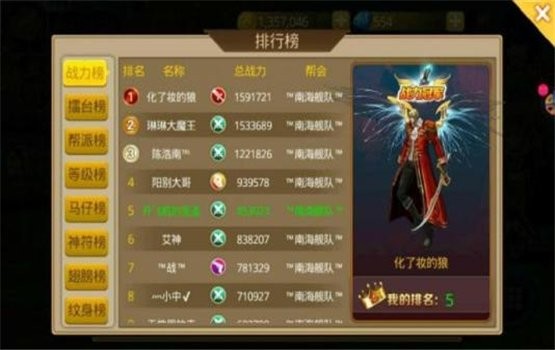 手游交易平台哪个好