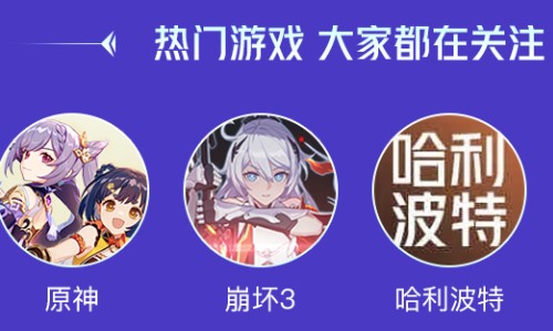 游戏交易平台APP哪个好