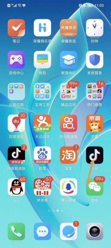 自己的抖音号在哪看