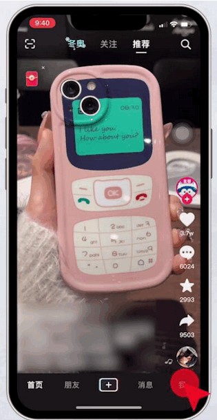 注销抖音怎么注销