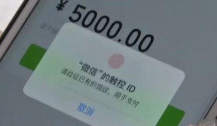 一个身份证绑定2个微信号红包限额是怎么算