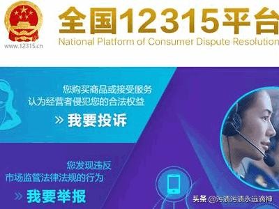 5173买号被找回怎么办