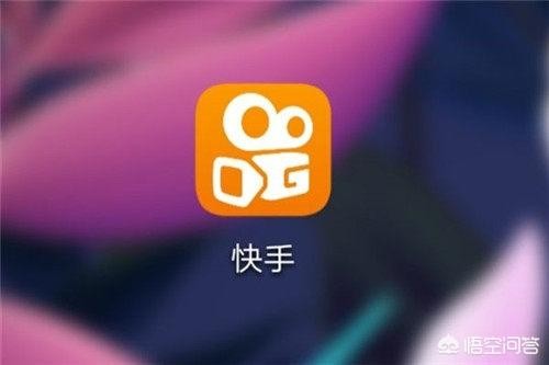 快手商家号是什么快手商家号开通优势有哪些
