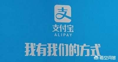 手机号码换了对支付宝账号有影响吗支付宝账号就是我前手机号