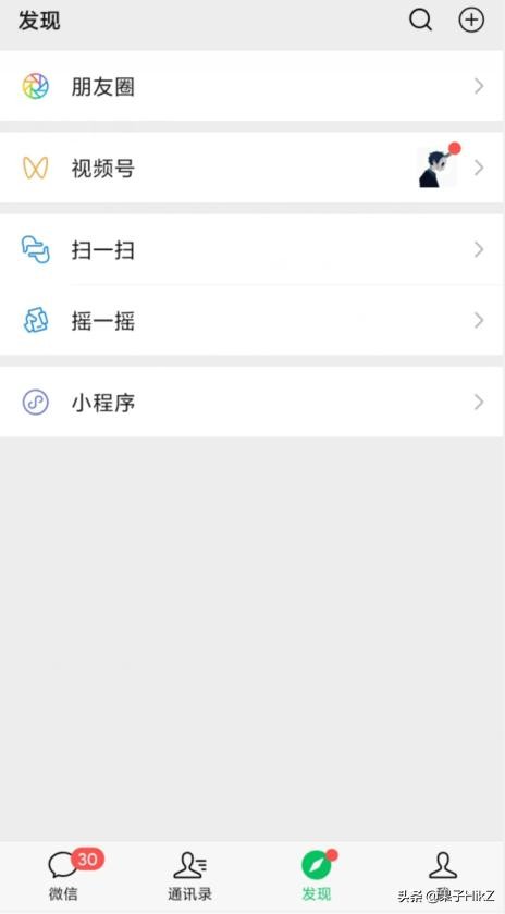微信视频号怎么上热门