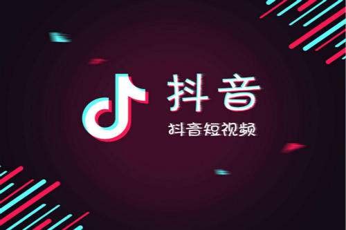 怎样能让自己发布的抖音上热门
