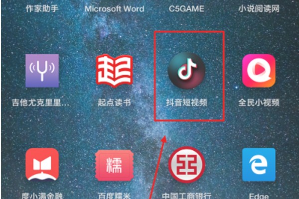 怎样申请抖音的小号呢
