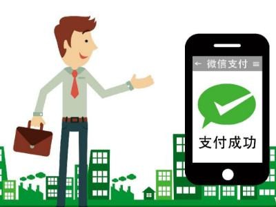 微信支付实名认证要上传身份证安全吗