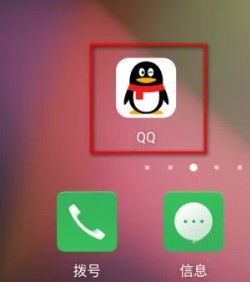 怎么申请QQ号码免费申请