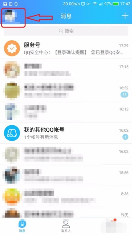 在QQ钱包里想添加银行卡却不是自己名字为什么应该怎么改