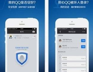 QQ号在QQ安全中心绑定了还是至尊宝以前手机号码不用了手机密保怎么更改