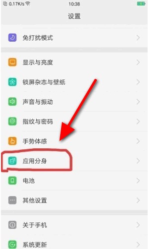 一个手机怎么登两个QQ号
