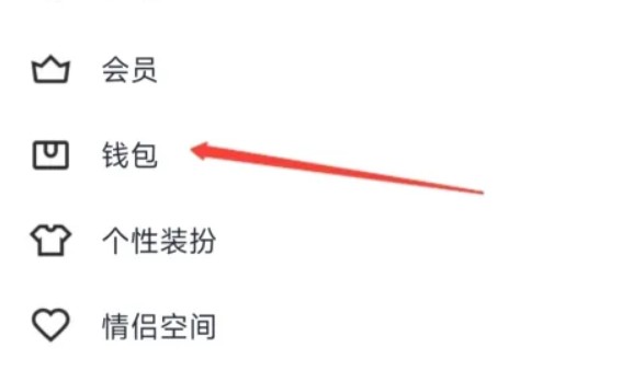 QQ已经完善实名还不能用余额