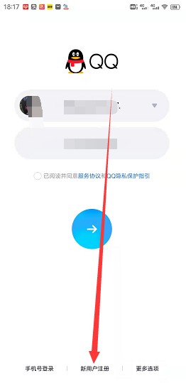 我想要一个QQ号请问怎么弄才好