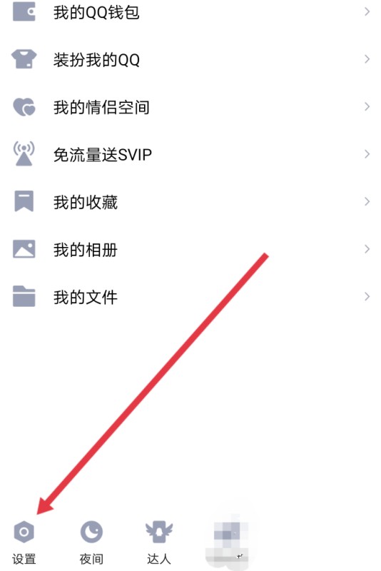 QQ号如何注销不用了QQ号不用了怎么注销