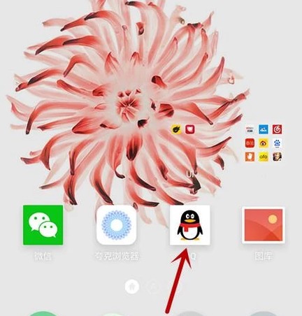 QQ发红包怎么跳过实名认证不绑定银行卡身份证