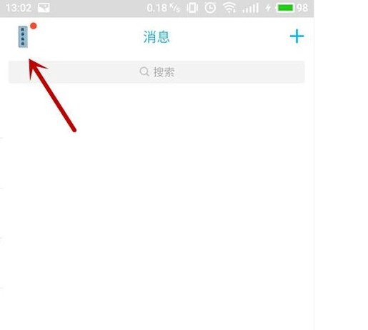 QQ发红包怎么跳过实名认证不绑定银行卡身份证