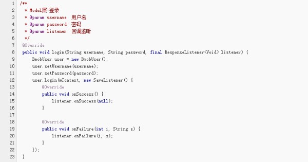如何利用BMOB的云服务实现获取验证码登陆操作