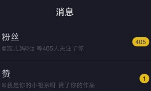 抖音粉丝怎么增加