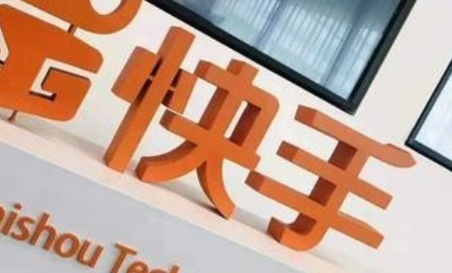 快手直播可以通过带货和打赏赚钱吗